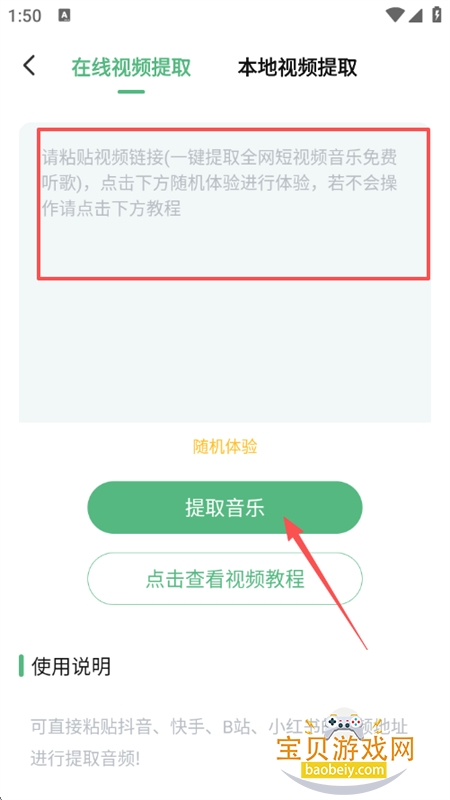 ǧǧ����app��׿�ֻ���