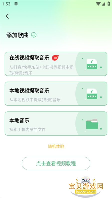 ǧǧ����app��׿�ֻ���