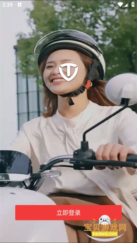 ̨�����ܵ綯��app�ٷ����°汾