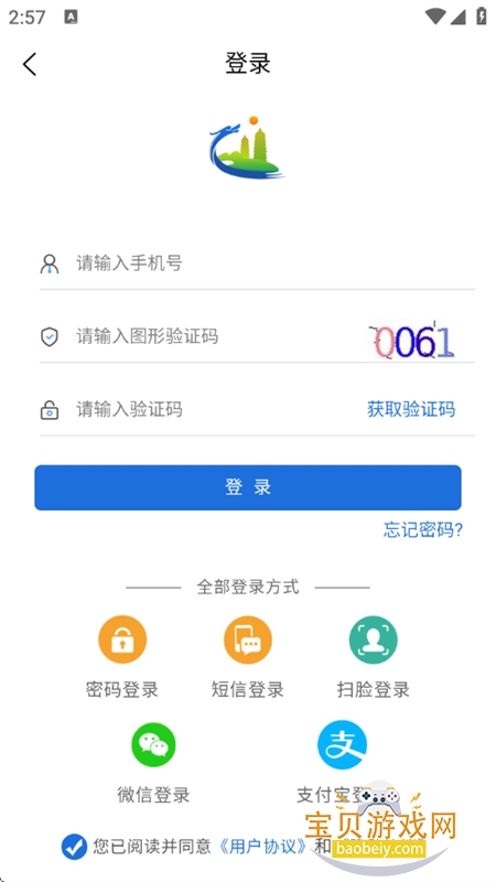 �ҵ�̫ԭapp�������°汾2026