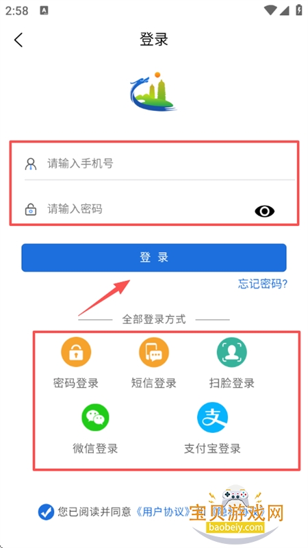 �ҵ�̫ԭapp�������°汾2026