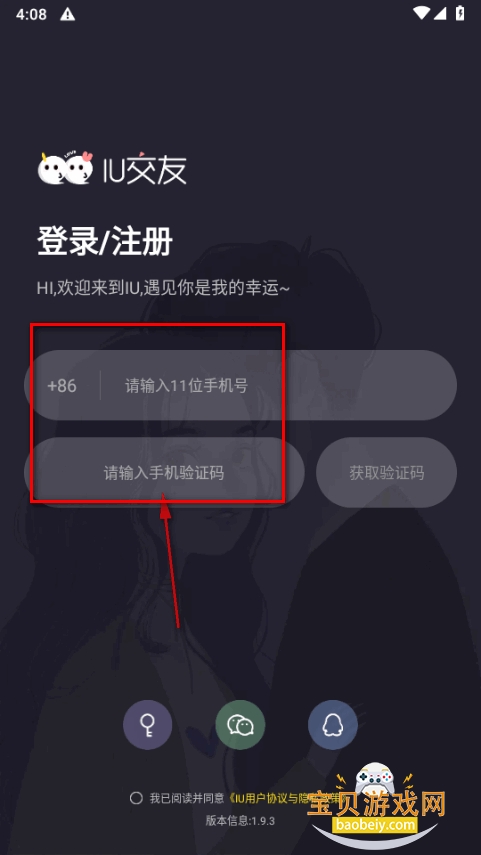 IU����app�ٷ�����