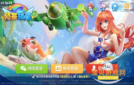 İ�Ͳ���ٶȰ���Ϸ�ٷ������ֻ���