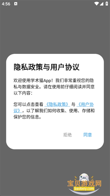 ѧ��èarXivѧ���������ܶԻ�app�ֻ���