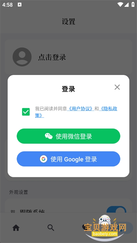 ѧ��èarXivѧ���������ܶԻ�app�ֻ���