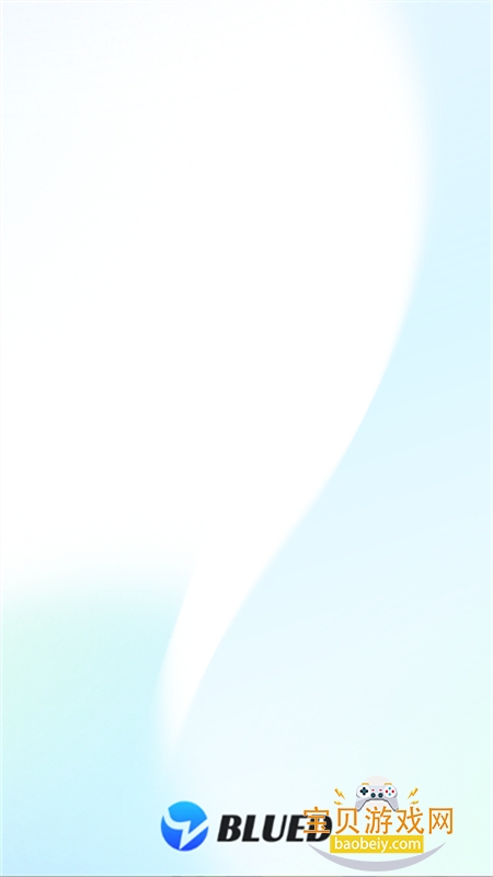 布鲁帝交友软件(Blued)官方手机版 布鲁帝交友软件(Blued)官方手机版
