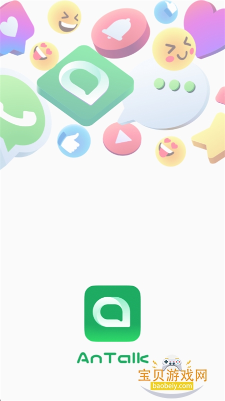 YouChat(AnTalk)app�ٷ������ֻ���