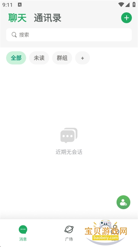 YouChat(AnTalk)app�ٷ������ֻ���