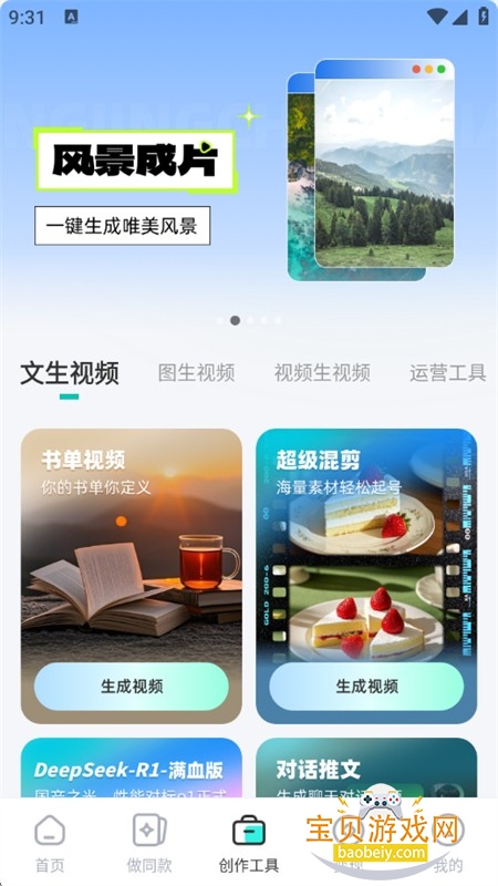 �ز�����������������ֻ���