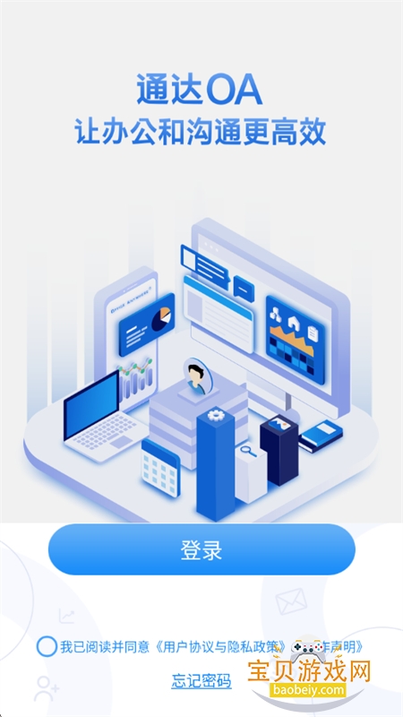 ͨ��oa�ٷ������������°�2026