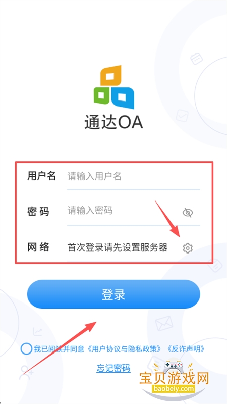 ͨ��oa�ٷ������������°�2026