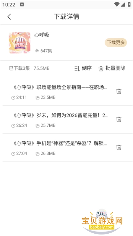 �����㶫�㲥��̨app��׿�����ֻ���