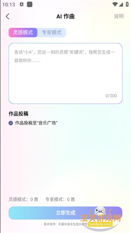 �����㶫�㲥��̨app��׿�����ֻ���