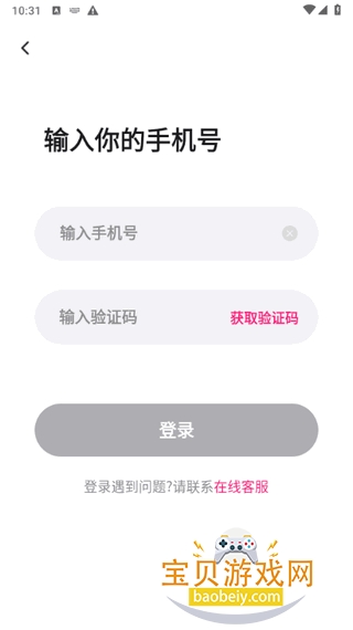 ���Ľ��������ֻ��ٷ�����