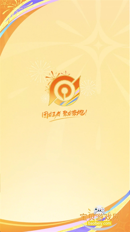 ������ҫ���ָ�����(����Ӫ��)������������ֻ���