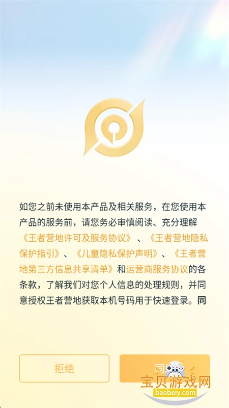 ������ҫ���ָ�����(����Ӫ��)������������ֻ���