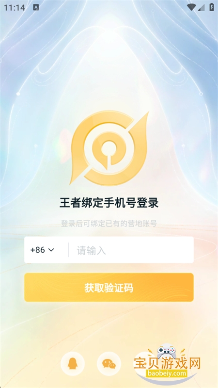 ������ҫ���ָ�����(����Ӫ��)������������ֻ���