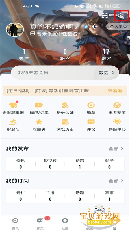 ������ҫ���ָ�����(����Ӫ��)������������ֻ���