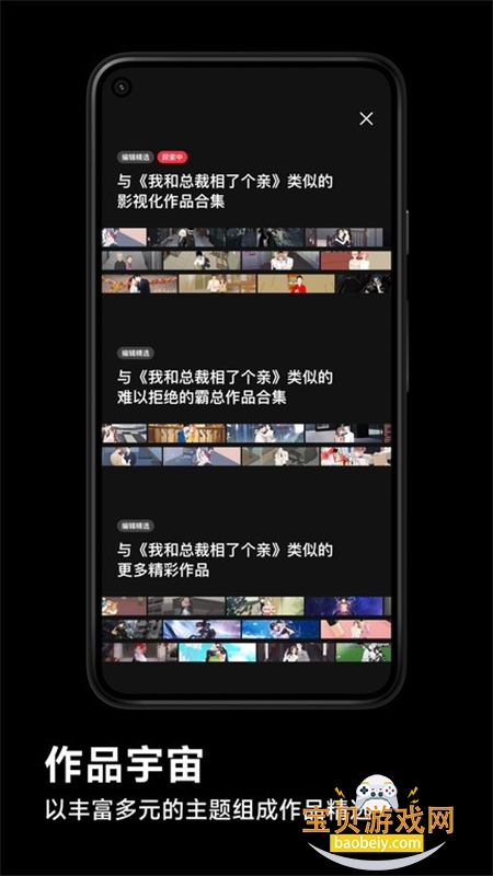 PODO漫画app安卓版下载最新版本 PODO漫画app安卓版下载最新版本