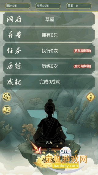 �����۵��ӿ�ʼ���ɰ�׿��