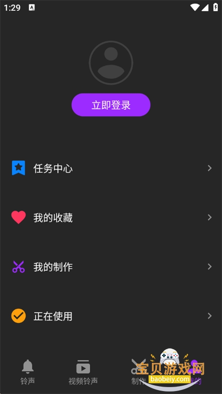 Q������app�ٷ���������ֻ���