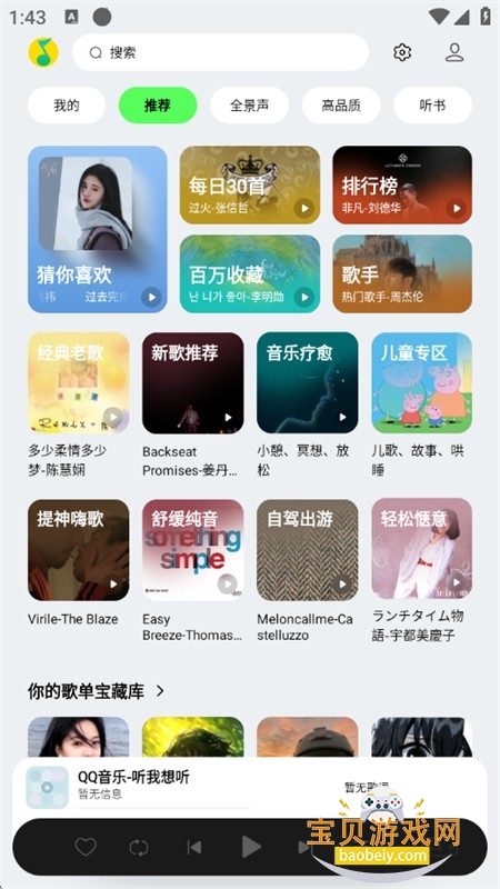 QQ����HD����������������ֻ���