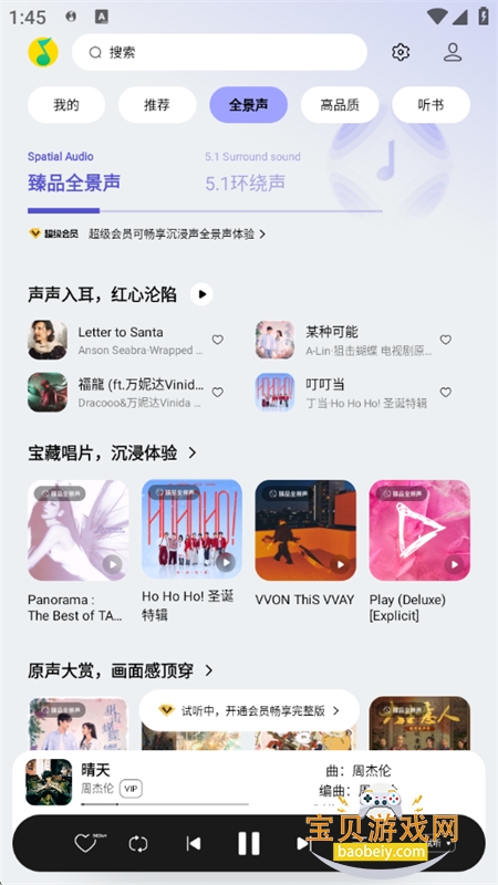 QQ����HD����������������ֻ���