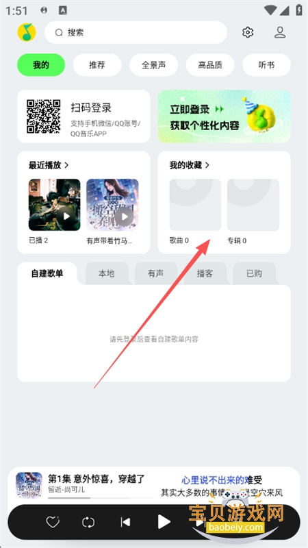 QQ����HD����������������ֻ���