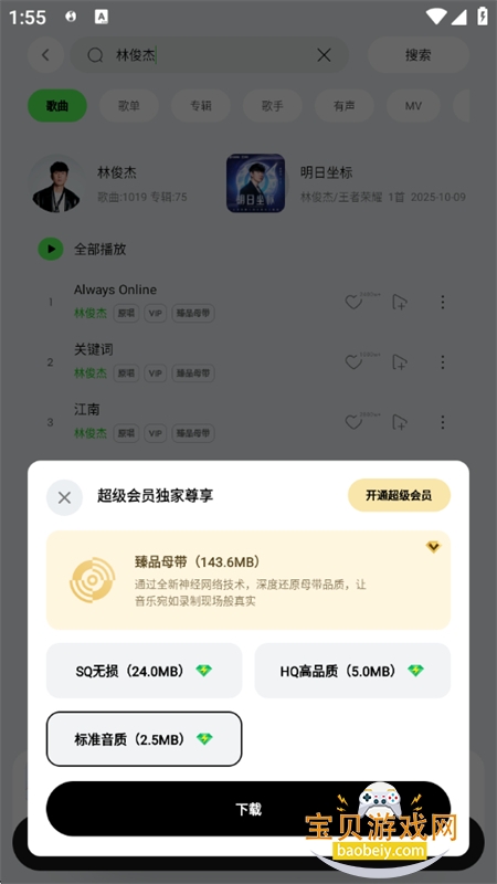 QQ����HD����������������ֻ���