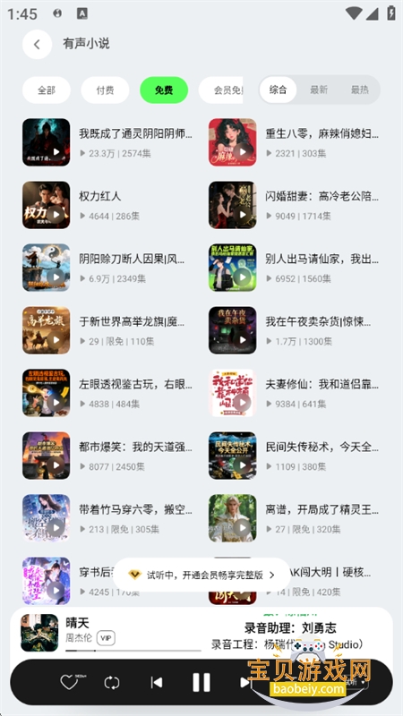 QQ����HD����������������ֻ���