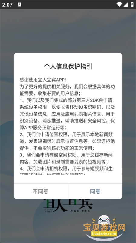 �����˱�app�ͻ��������ֻ���