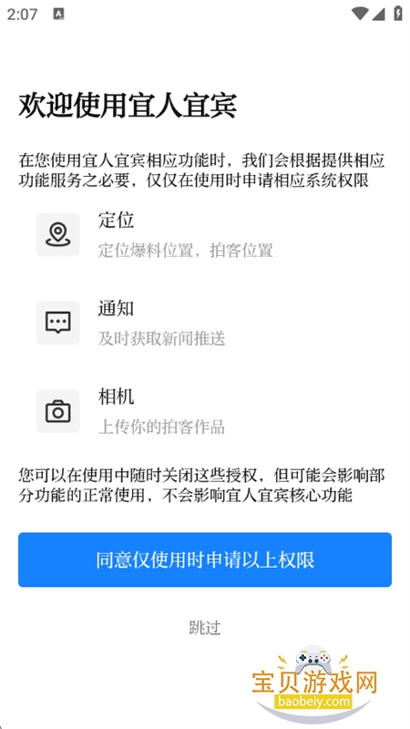 �����˱�app�ͻ��������ֻ���