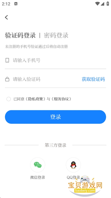 �����˱�app�ͻ��������ֻ���