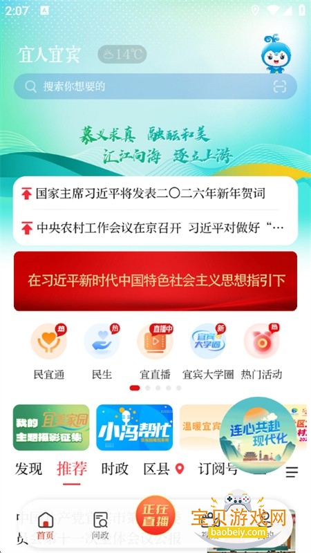 �����˱�app�ͻ��������ֻ���