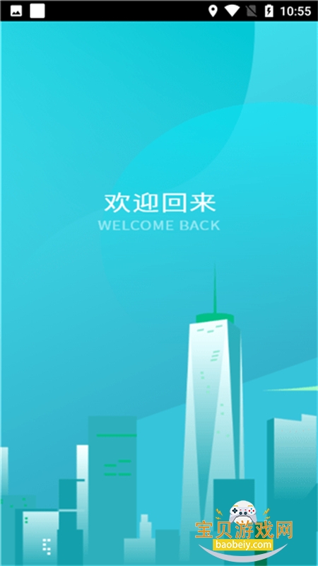 ���Ϲ������app�ٷ����ذ�׿��