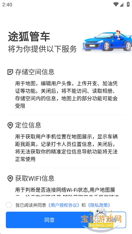 ;���ܳ�app��׿�ֻ���