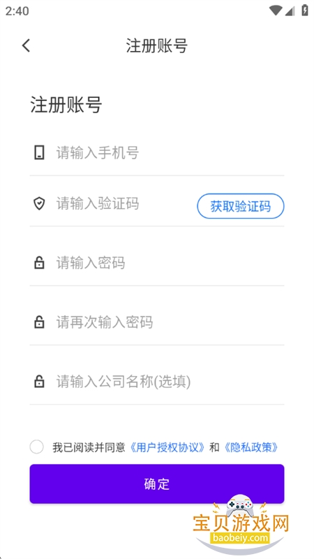 ;���ܳ�app��׿�ֻ���