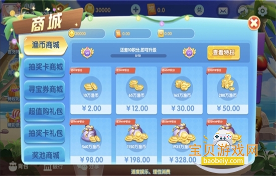 �ƽ�ֻ�������Ϸ�ٷ������ֻ���