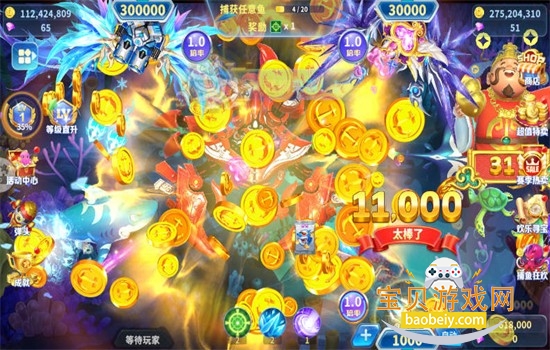 捕鱼大冒险高爆版安卓下载官方正版 捕鱼大冒险高爆版安卓下载官方正版