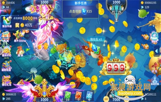 捕鱼大冒险百度版官方正版下载手机版 捕鱼大冒险百度版官方正版下载手机版