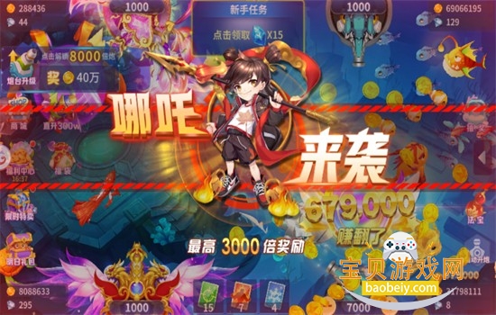 捕鱼大冒险百度版官方正版下载手机版 捕鱼大冒险百度版官方正版下载手机版