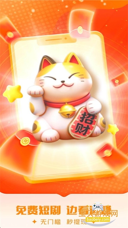 ������Ѷ̾�app���°汾2026