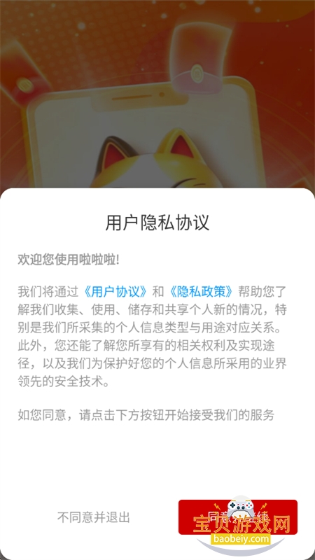 ������Ѷ̾�app���°汾2026