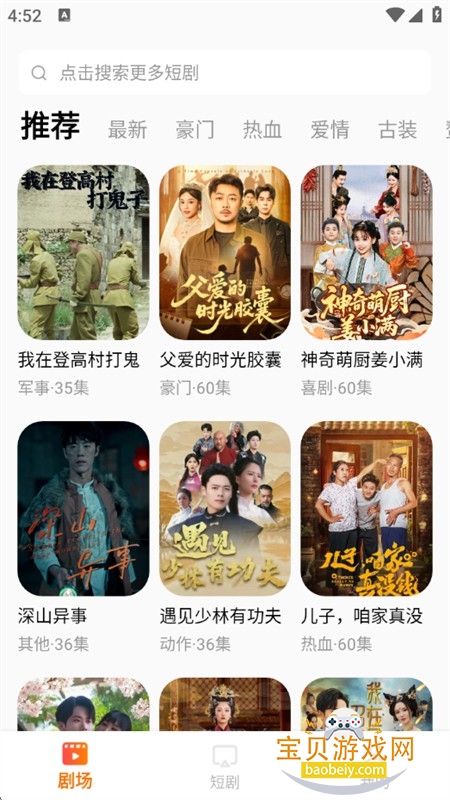 ������Ѷ̾�app���°汾2026