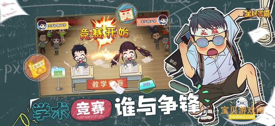 ȫ��ѧ�����ιٷ�����v1.1.7 ���°��ͼ0.