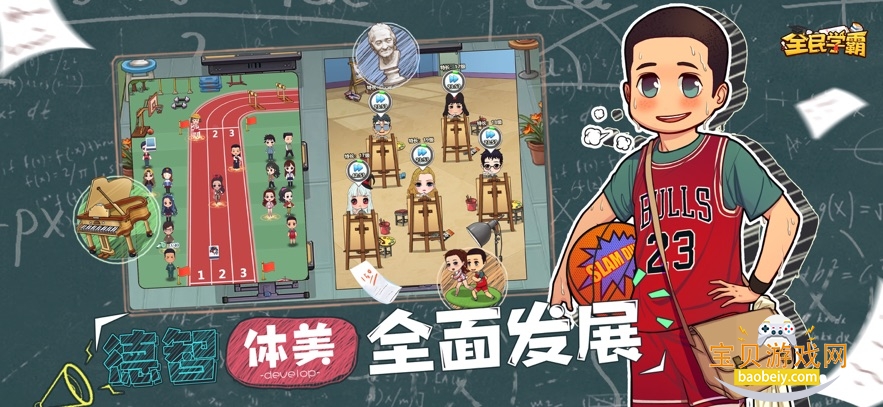 ȫ��ѧ�����ιٷ�����v1.1.7 ���°��ͼ2.