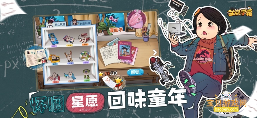 ȫ��ѧ�����ιٷ�����v1.1.7 ���°��ͼ3.