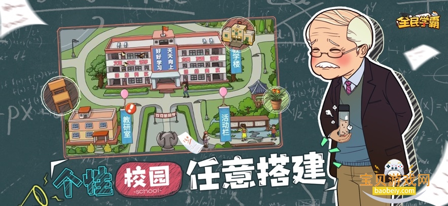 ȫ��ѧ�����ιٷ�����v1.1.7 ���°��ͼ4.