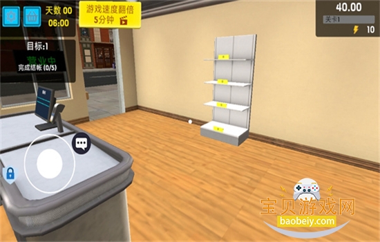 �������е��ϰ���Ϸ���°汾2026v1.0.6 ��׿���ͼ5.