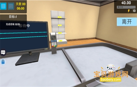 �������е��ϰ���Ϸ���°汾2026v1.0.6 ��׿���ͼ1.